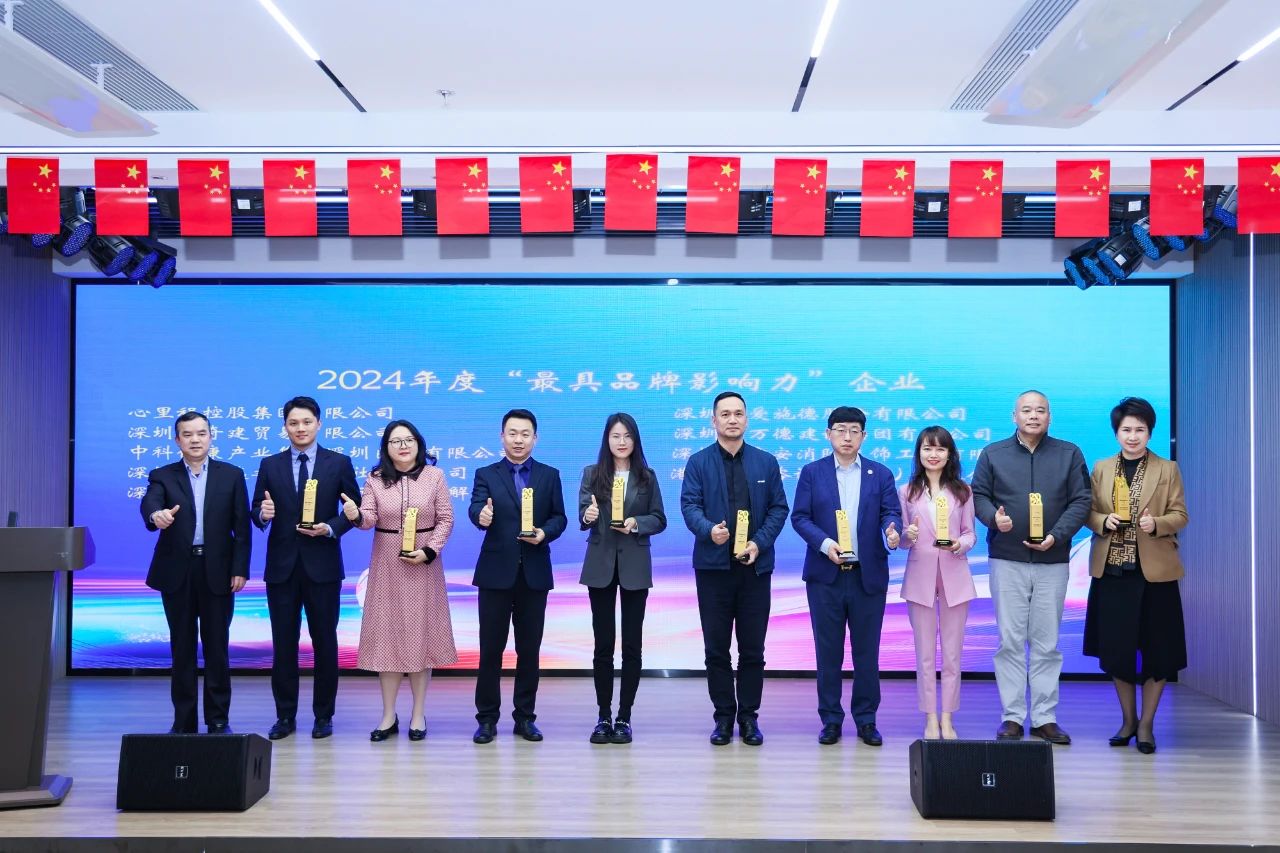喜報(bào)|港勤集團(tuán)榮獲2024年度“最具品牌影響力”企業(yè) 喜報(bào)|港勤集團(tuán)榮獲2024年度“最具品牌影響力”企業(yè)
